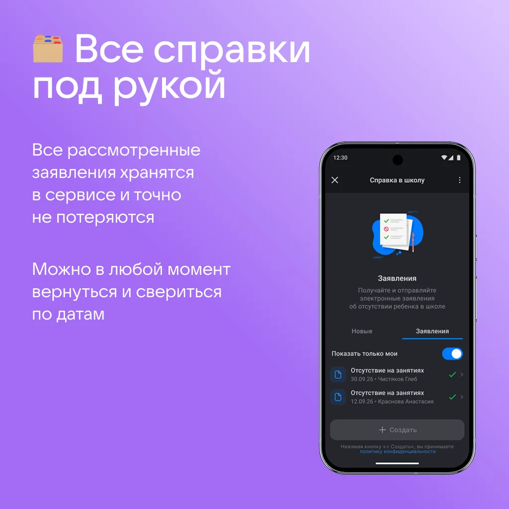 Изображение 6 к публикации «Сферум. Педагогам»