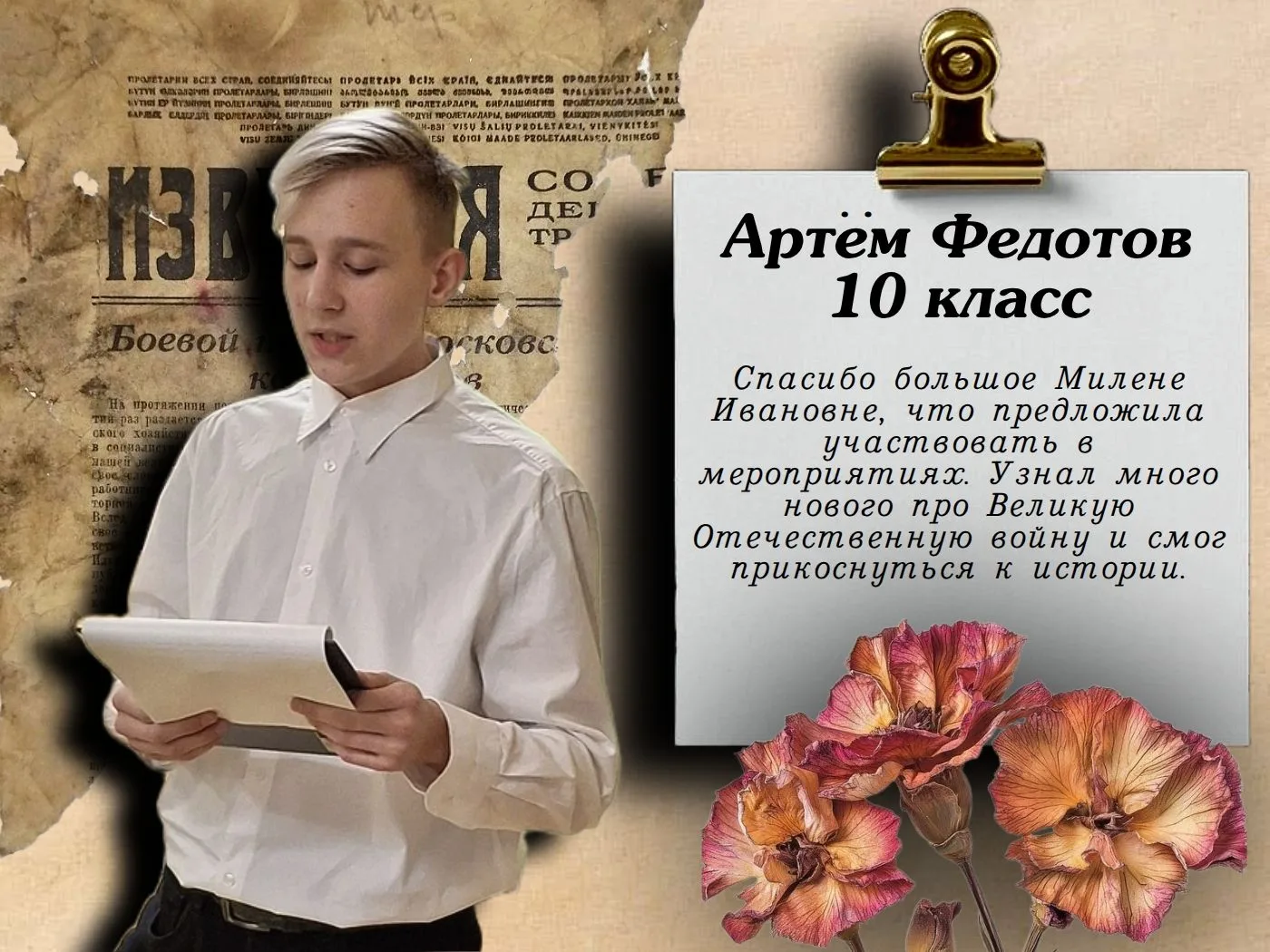 🌟Уважаемые ученики 5–11 классов!