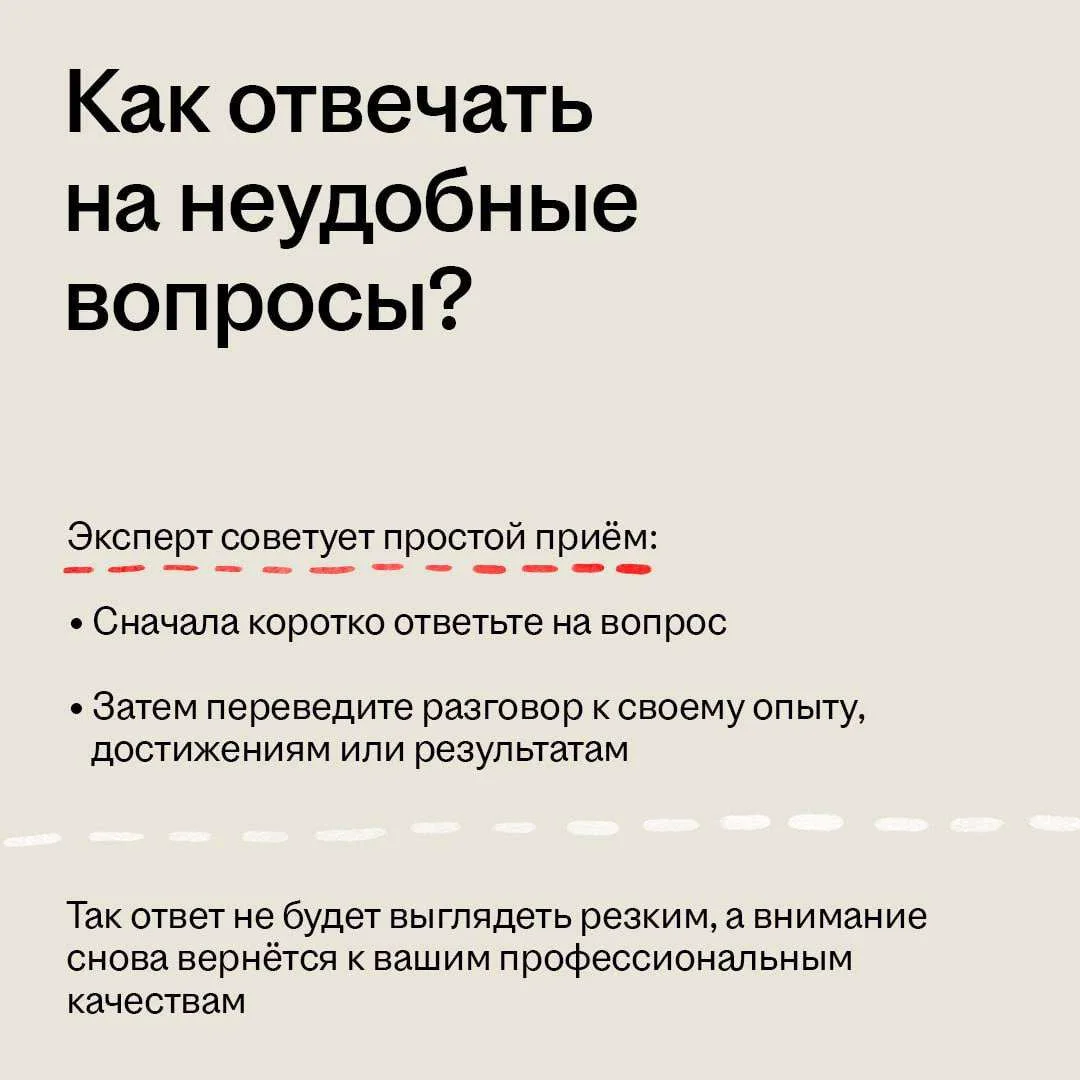 Изображение 6 к публикации «hh.ru»