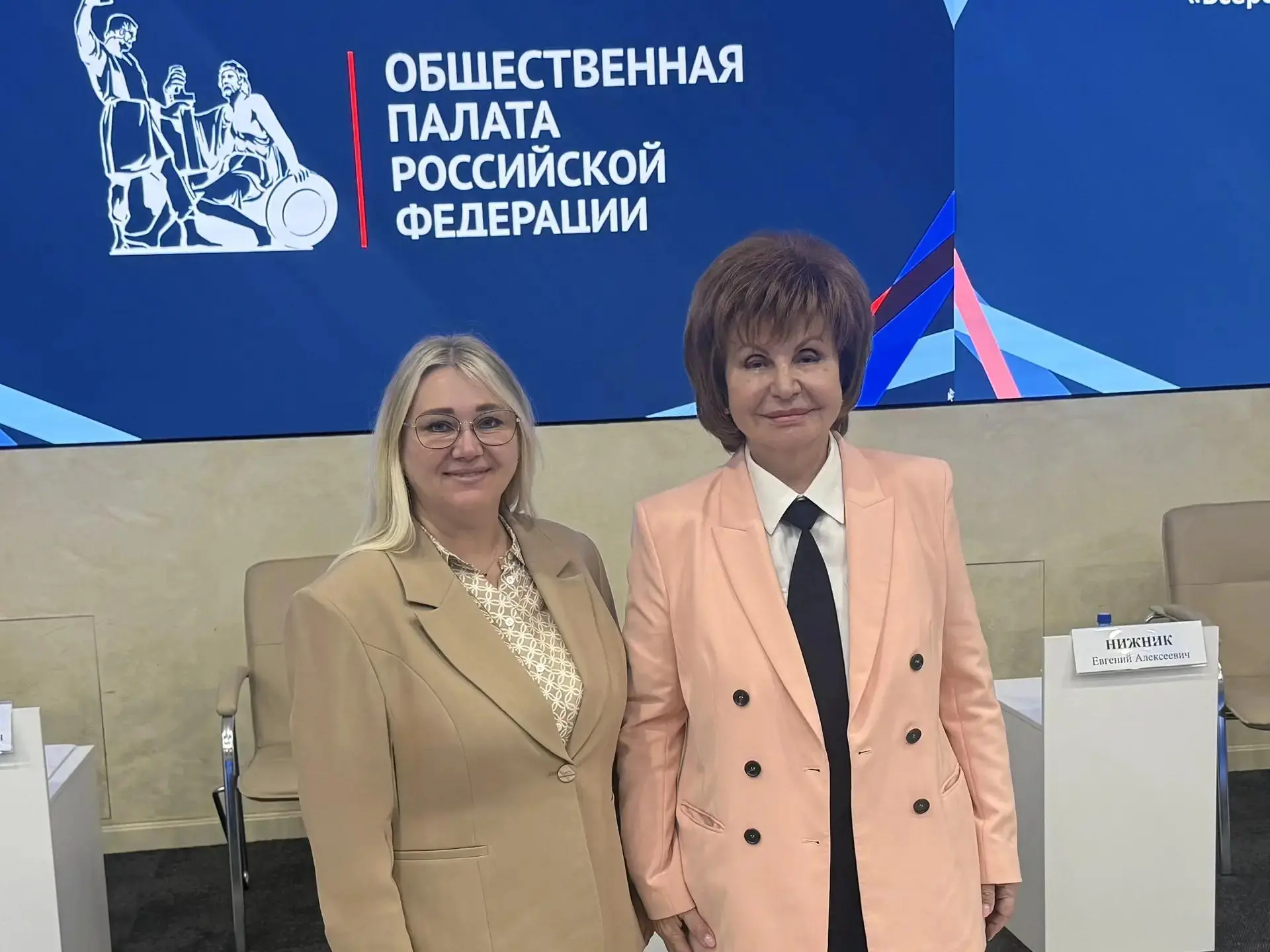 Член Общественной палаты Саратовской области Наталья Кривенцова приняла участие в XIX Съезде Всеросс