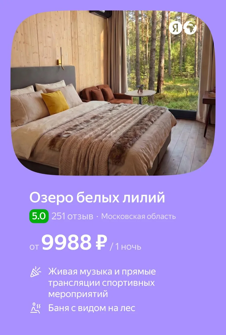 В детстве ловили солнечных зайчиков? ☀️