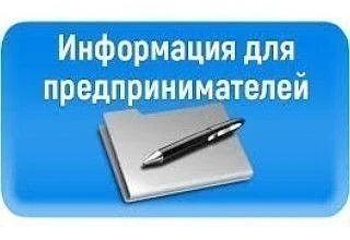 ​Установлена единая форма уведомления (сообщения) по УСН