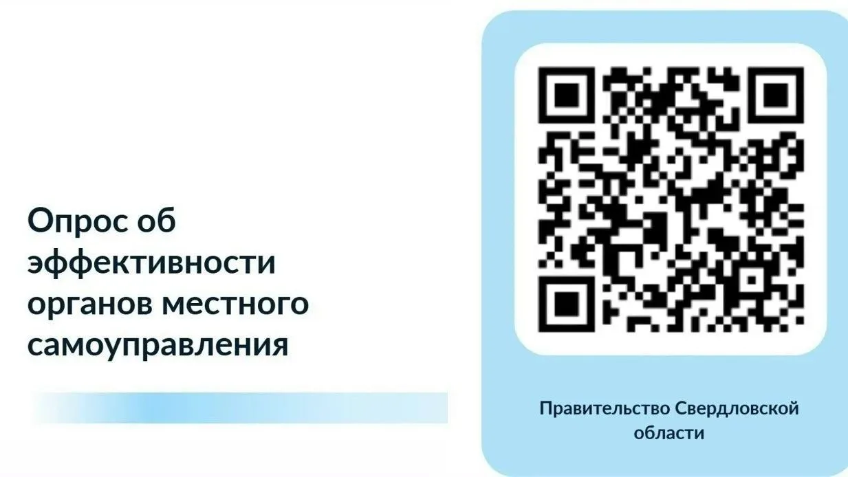 Уважаемые жители!