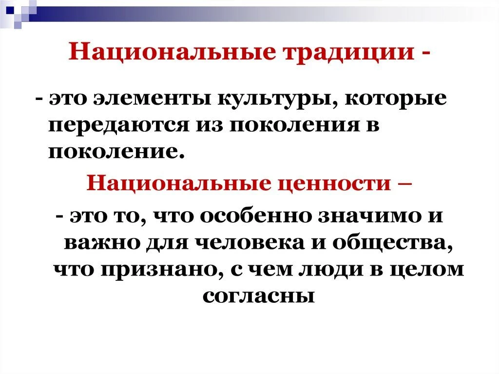 23 мая в ДШИ № 2 прошёл познавательный урок‑беседа «Национальные традиции» 
В рамках культурно‑просв