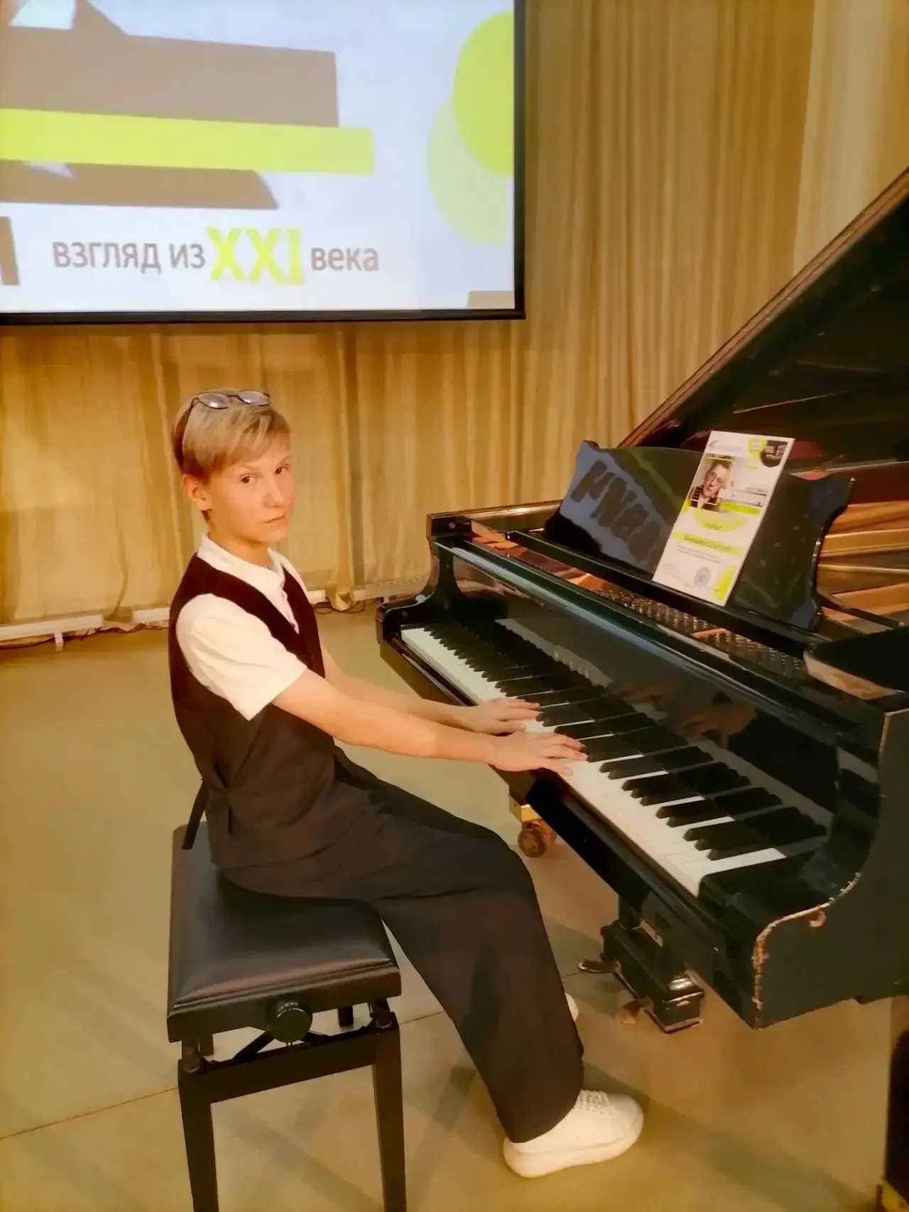 🎹 Музыка, объединившая поколения!