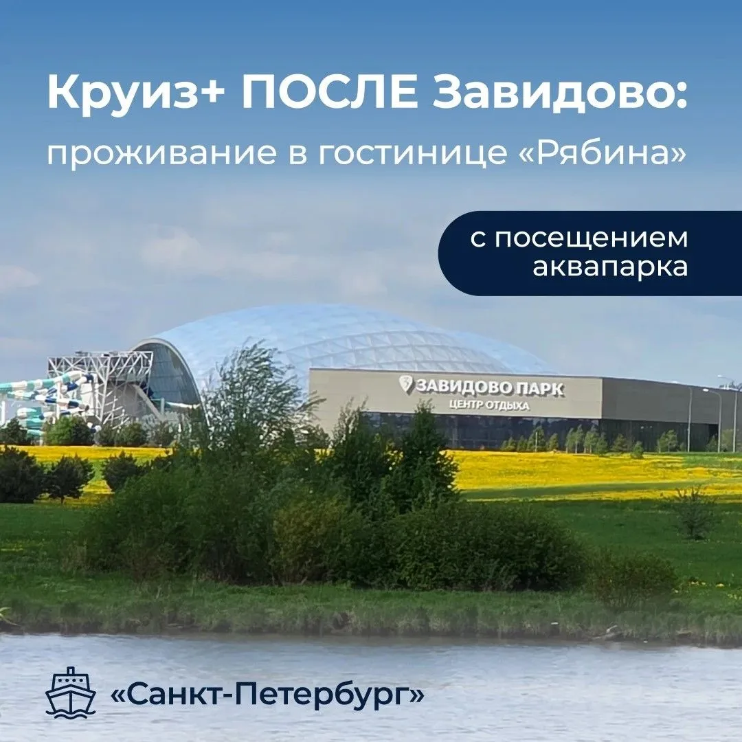 Сейчас самое время окончательно определиться с отдыхом в бархатный сезон! Если вы думае...