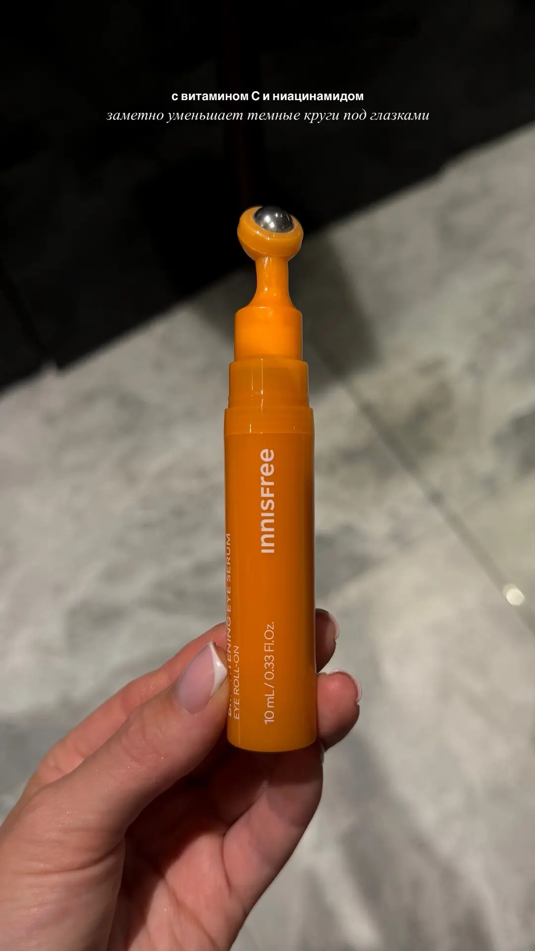яркий лучик на полочке🧡 

впервые знакомлюсь с брендом и это средства с витамином С.

~ вообще вита