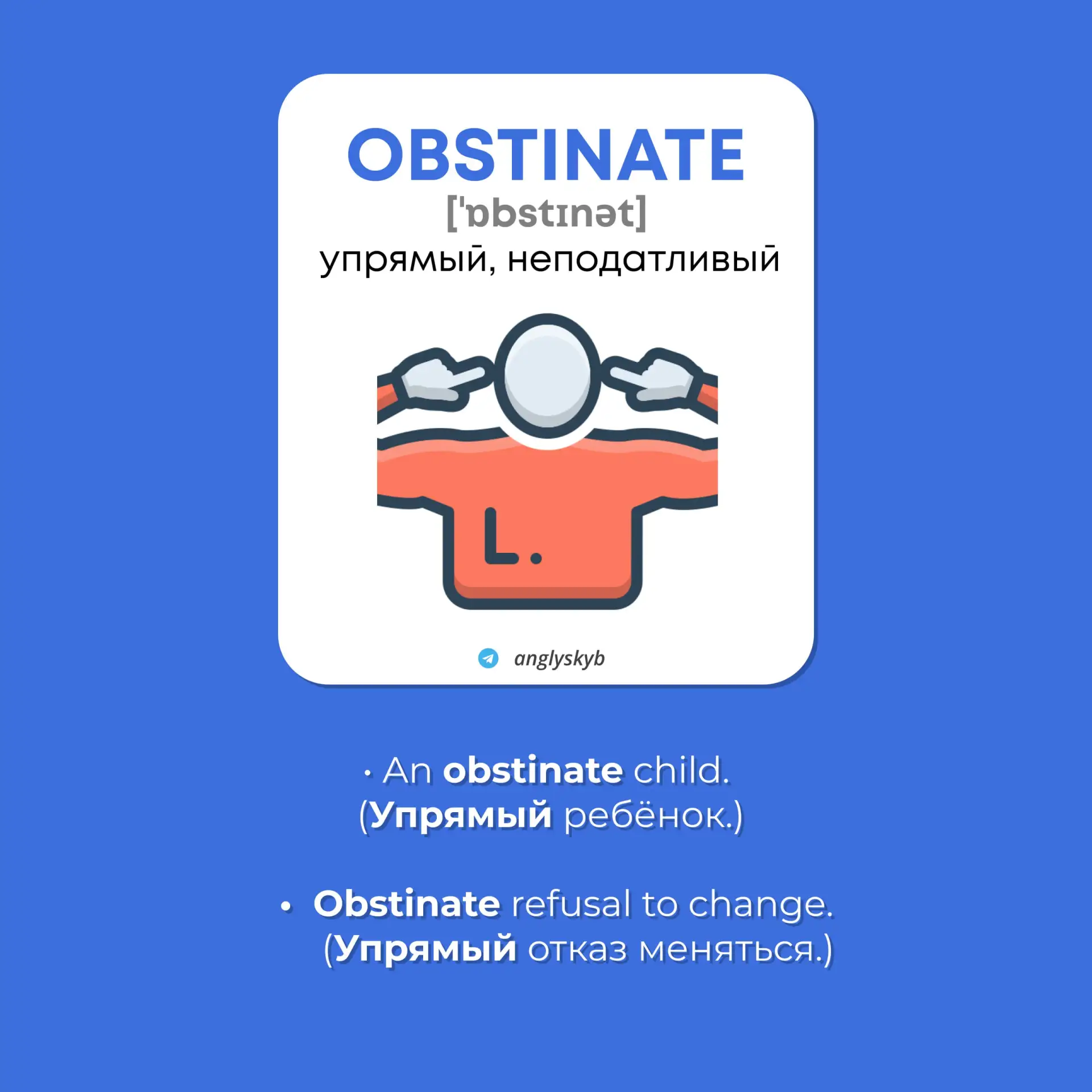 💫 Подборка случайных английских прилагательных