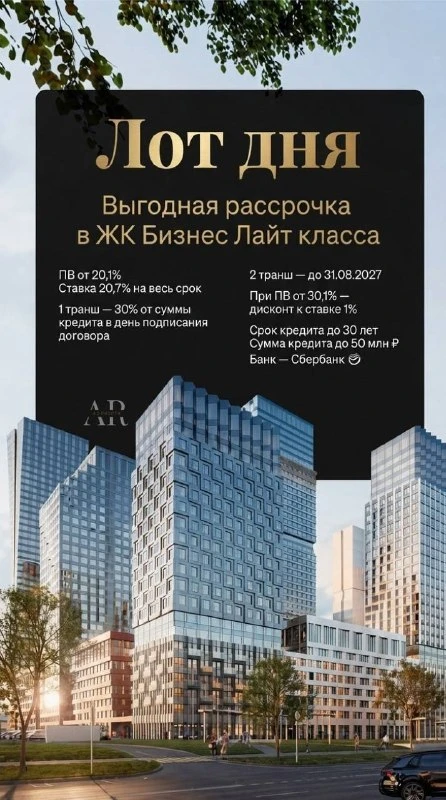 #лотдня