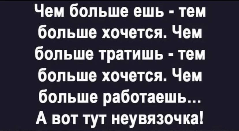 Гагатушка