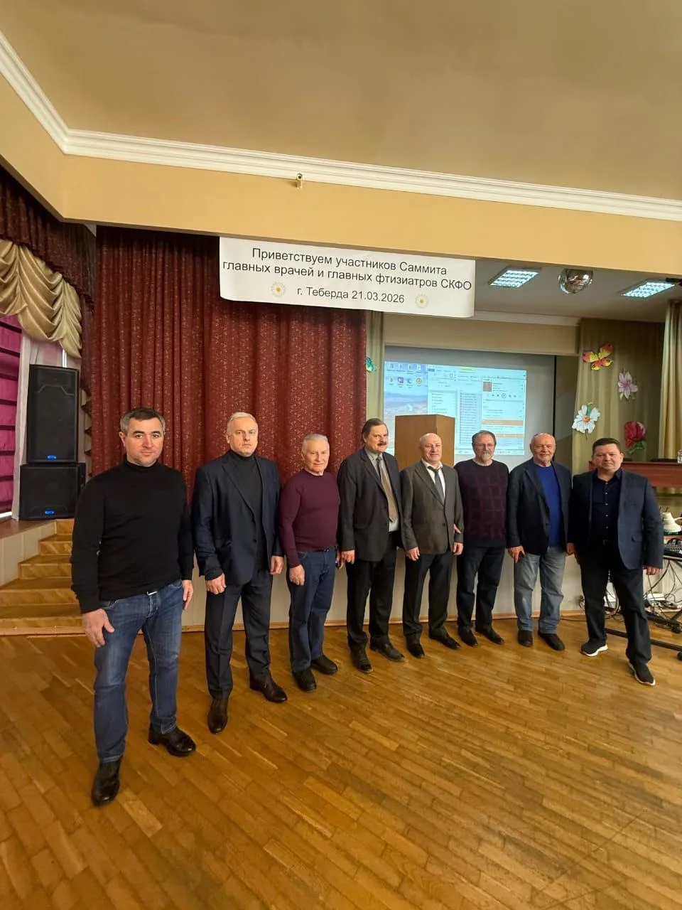 В Теберде состоялось совещание главных врачей противотуберкулезных учреждений и главных...