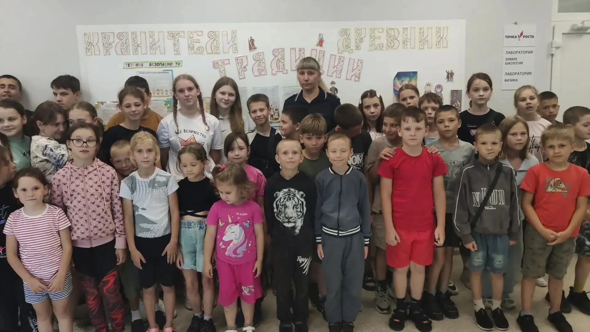 🚔Внимание — дети! 🚨
15 июня в пришкольном лагере с дневной формой пребывания (Петровского филиала 