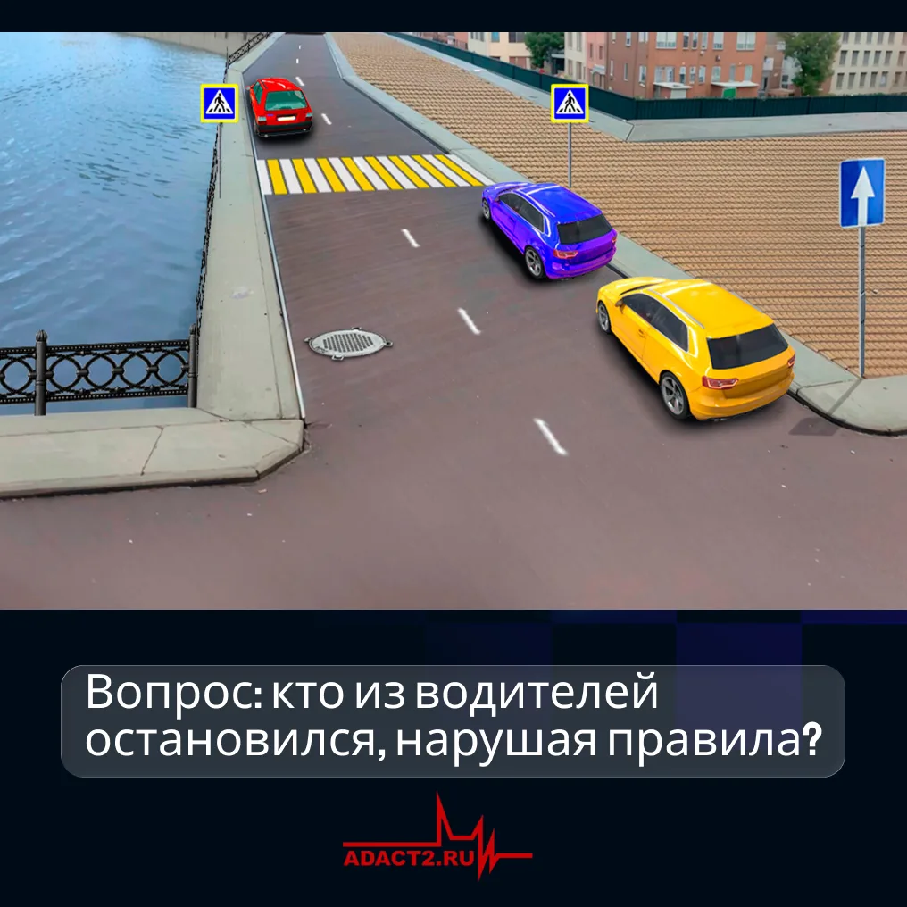 Пятничный квиз от ADACT: На изображении представлены три автомобиля: жёлтый, синий и красный. Вопрос