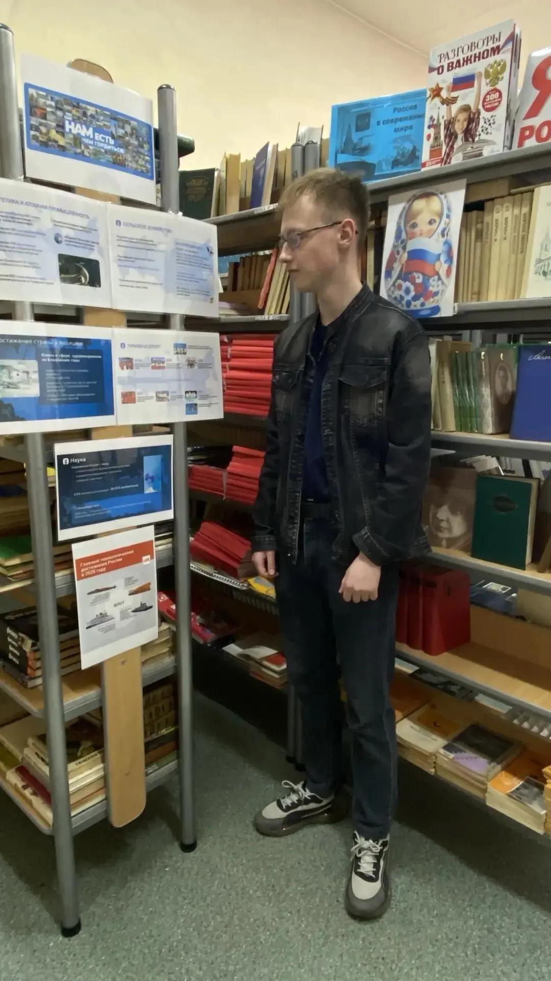 📚В библиотеке колледжа к Дню России открылась выставка «От Древней Руси до Современной России».

Вы