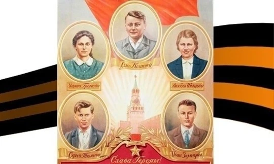 Память Героев!!! 13 сентября 1943 года издан указ «О присвоении звания Героя Сов Союза ...