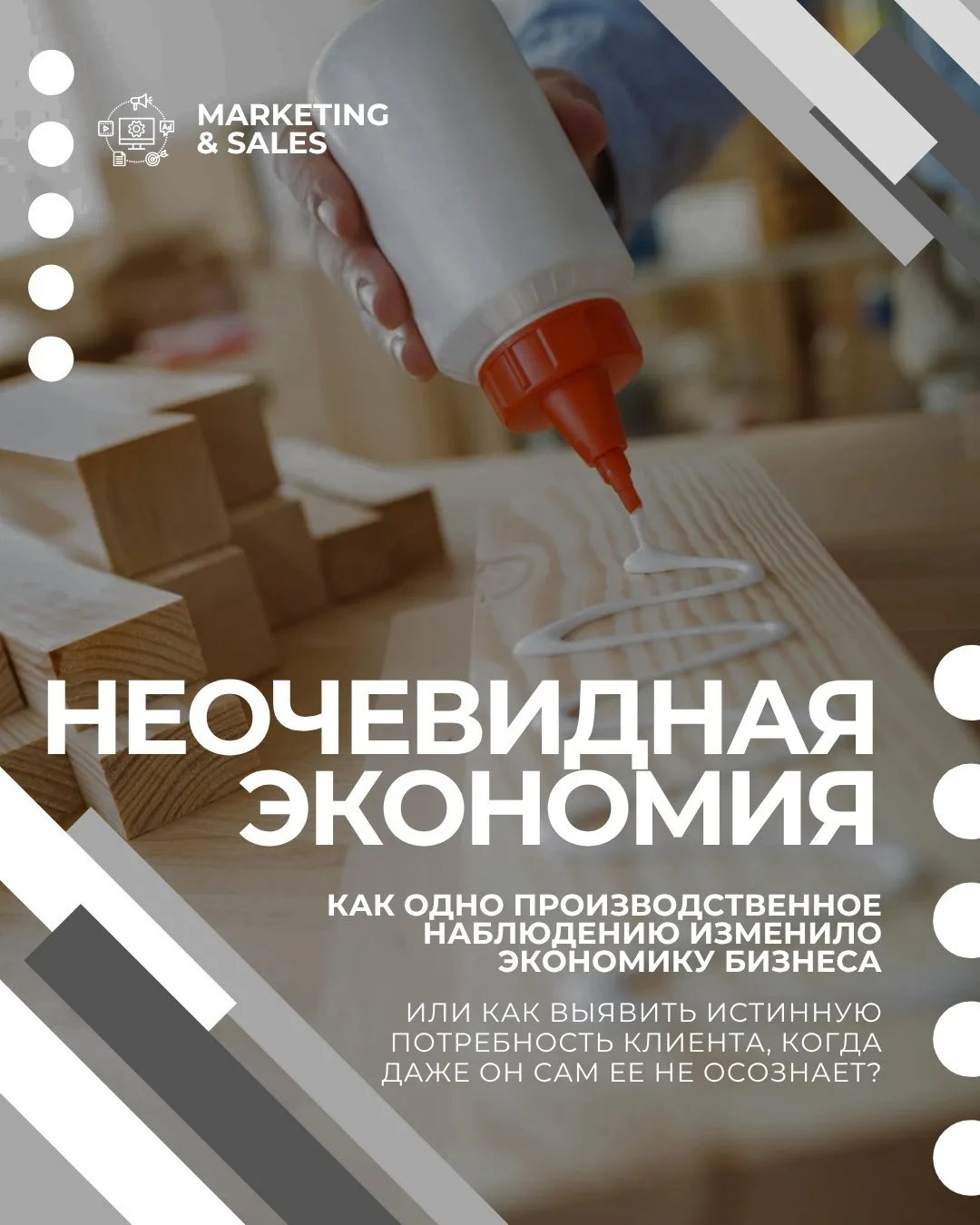 #прецедент