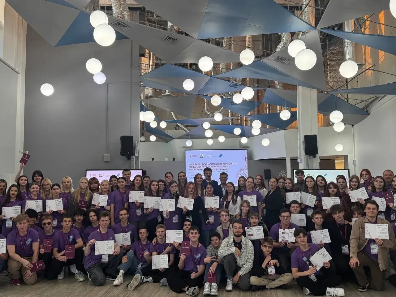 😊✅В декабре в Сочи прошла образовательная стажировка в Президентском лицее «Сириус», в которой приня