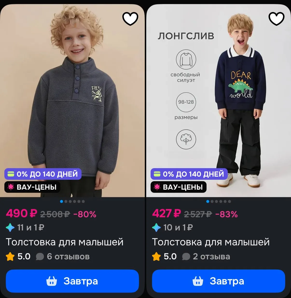 ⁣⁣⁣⁣⁣https://ozon.ru/s/hamqi