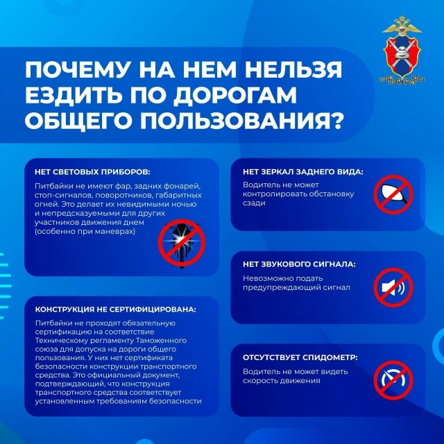 БЕЗОПАСНОСТЬ — ПРЕЖДЕ ВСЕГО!  🚦С наступлением теплого сезона на дорогах становится больше велосипедо