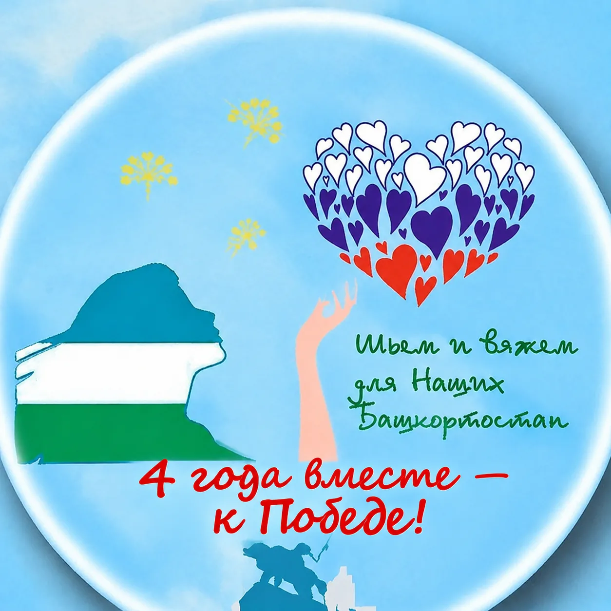 ❤💙🤍❤💙🤍❤💙🤍❤💙🤍❤💙
