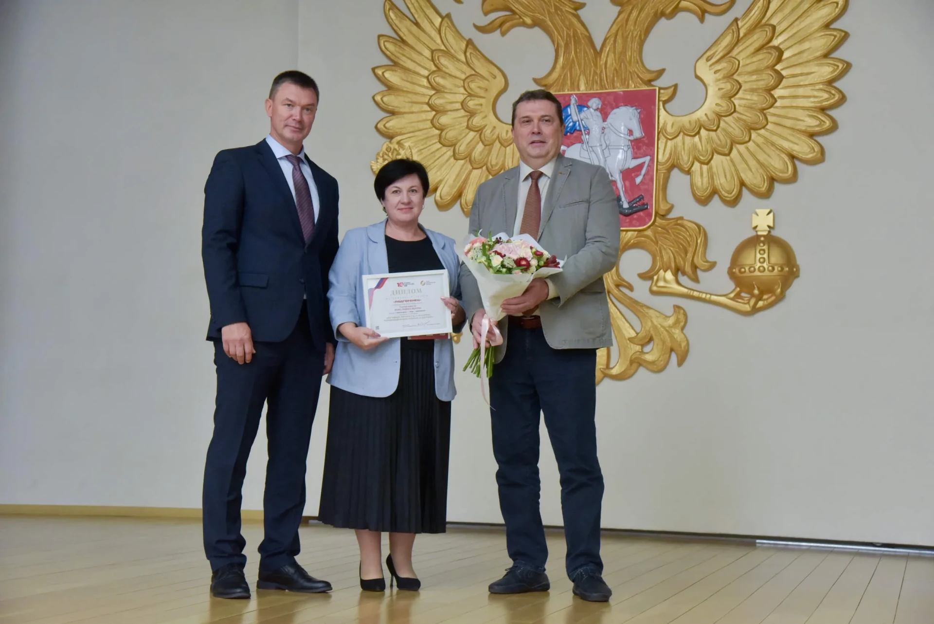 ПОЗДРАВЛЯЕМ "ПОДГОРЕНЕЦ" С НАГРАДОЙ!

📌В правительстве Воронежской области прошла торжественная цер