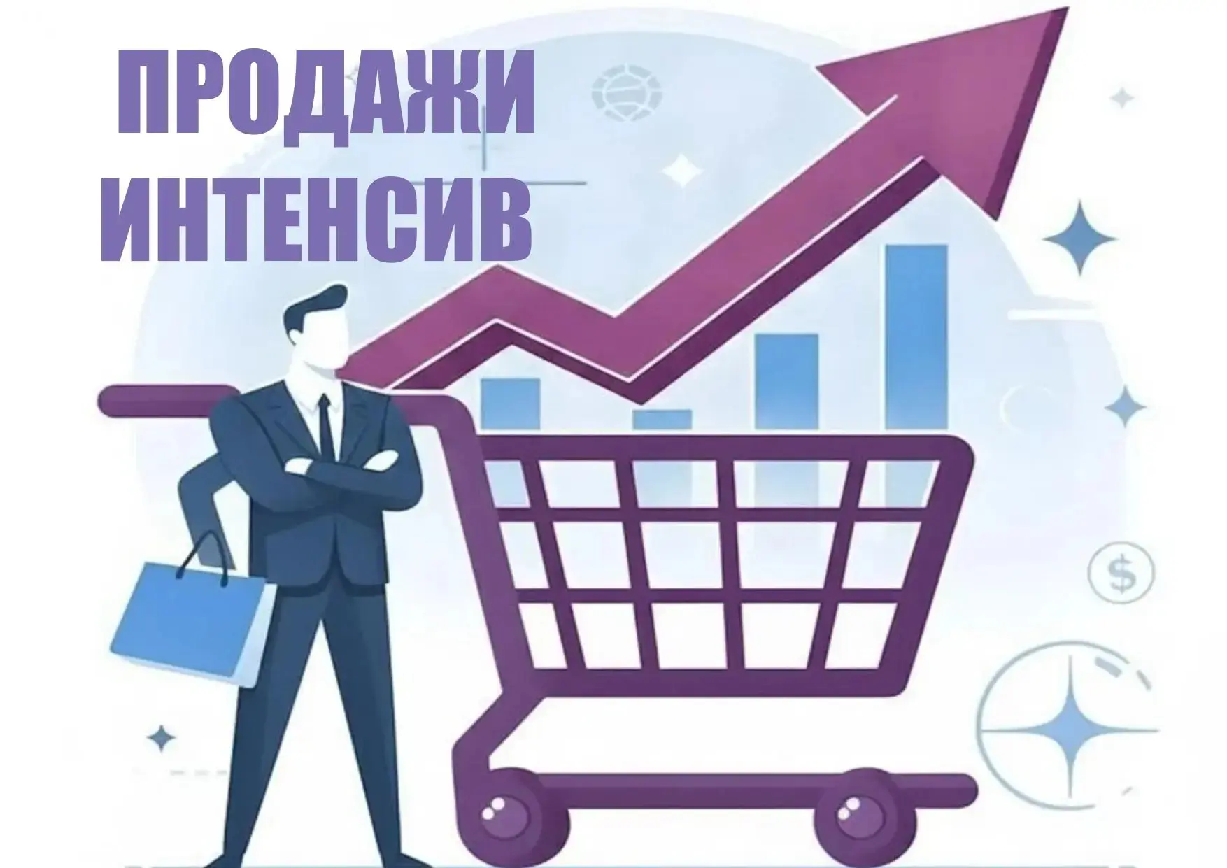 Вы знаете все программы банков, но клиенты всё равно выбирают «других»? 🏦💸
