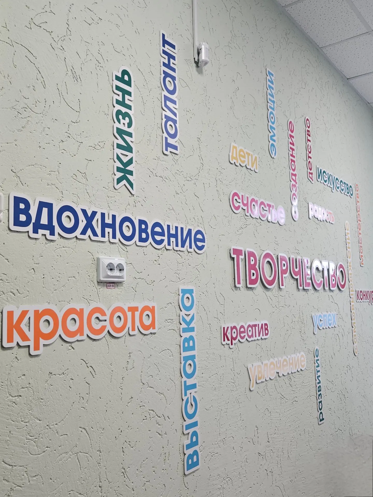 Сегодня зазвучали первые аккорды нового учебного года в Первомайской ДШИ!🔔