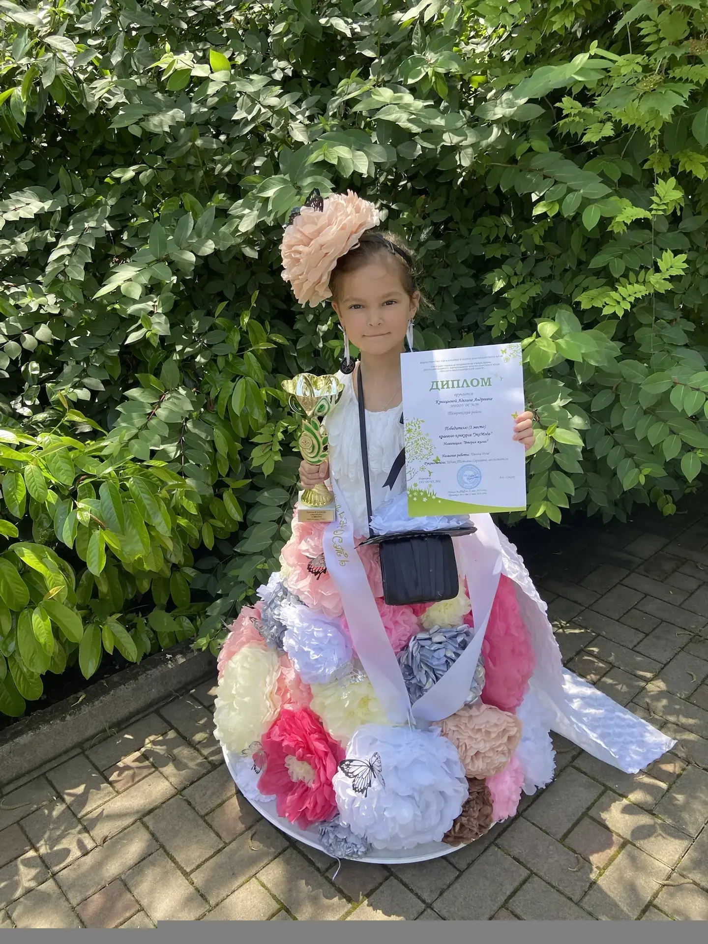 Куницына Аделина заняла первое место в краевом конкурсе!