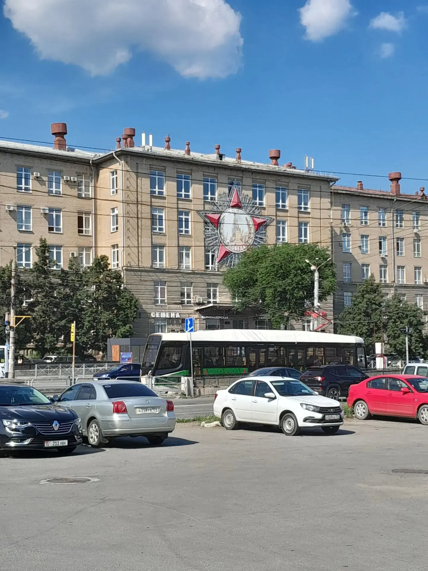 На самой длинной улице Челябинска – проспекте Победы. Сам проспект появился 9 мая 1965 ...