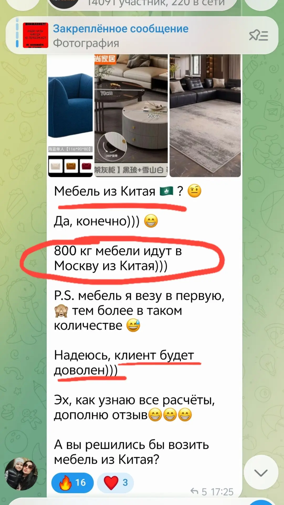 800 КИЛОГРАММ МЕБЕЛИ ИЗ КИТАЯ ПОД ЗАКАЗ! 😱