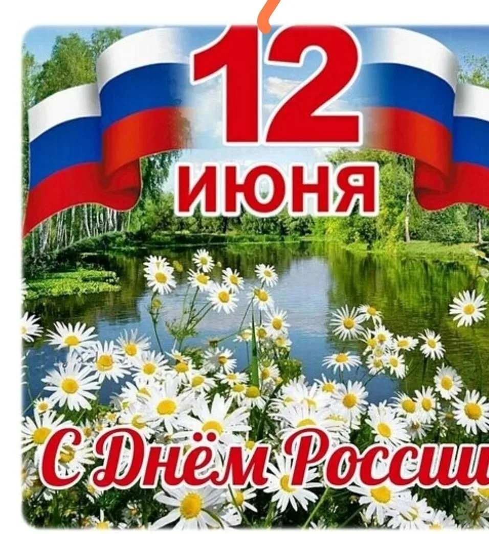 Электроугли | Электросталь | Ногинск | Москва🏡

Источник: https://vk.ru/wall-77929524_5599

_______