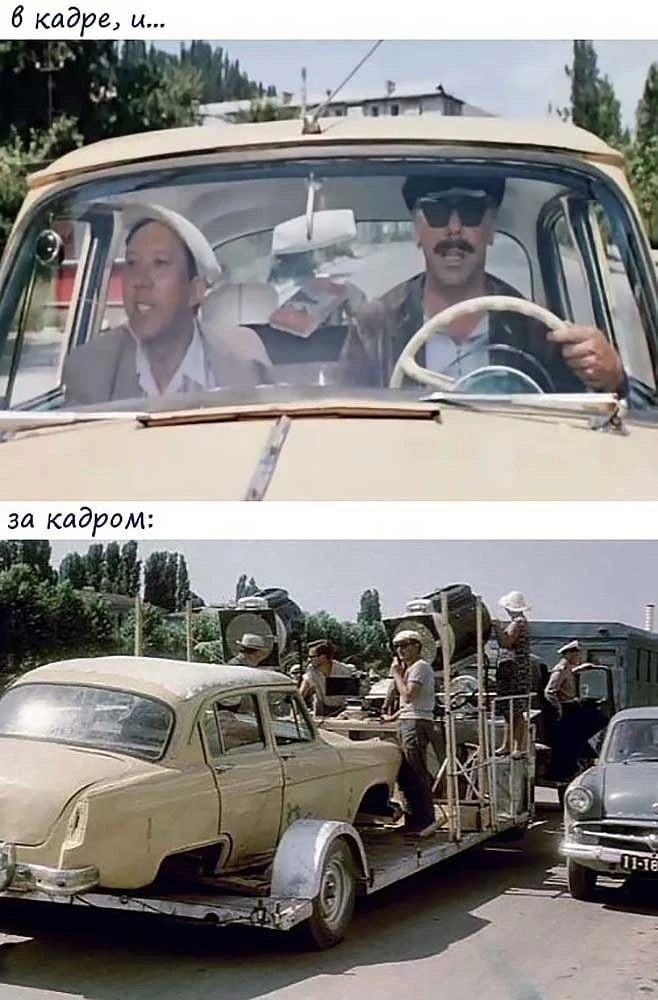 Вот так снимали знаменитый фильм.
