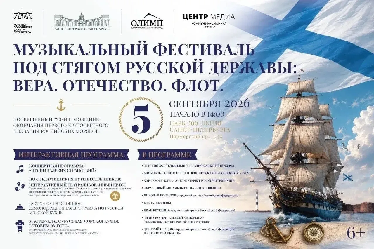 👨‍👩‍👦 В эфире рубрика "Интересные выходные" 💫, где мы предлагаем Вашему вниманию ув...