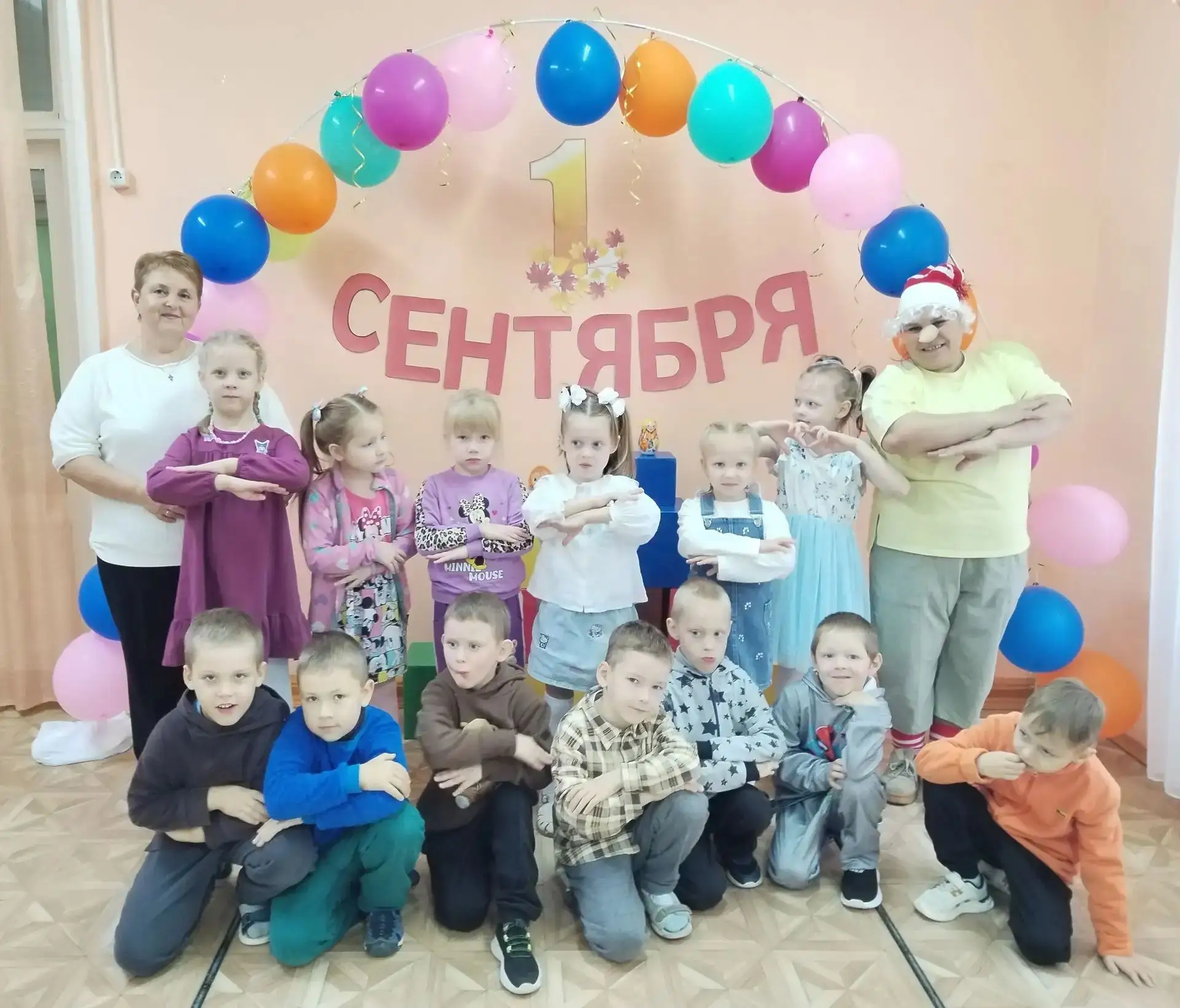 🎉 С Днём знаний, дорогие друзья! 🍂