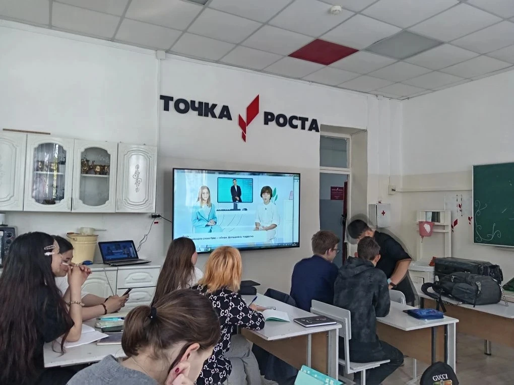 В нашей школе прошёл важный урок в рамках цикла " Разговоры о безопасности " 
Тема: "Фейки, манипуля