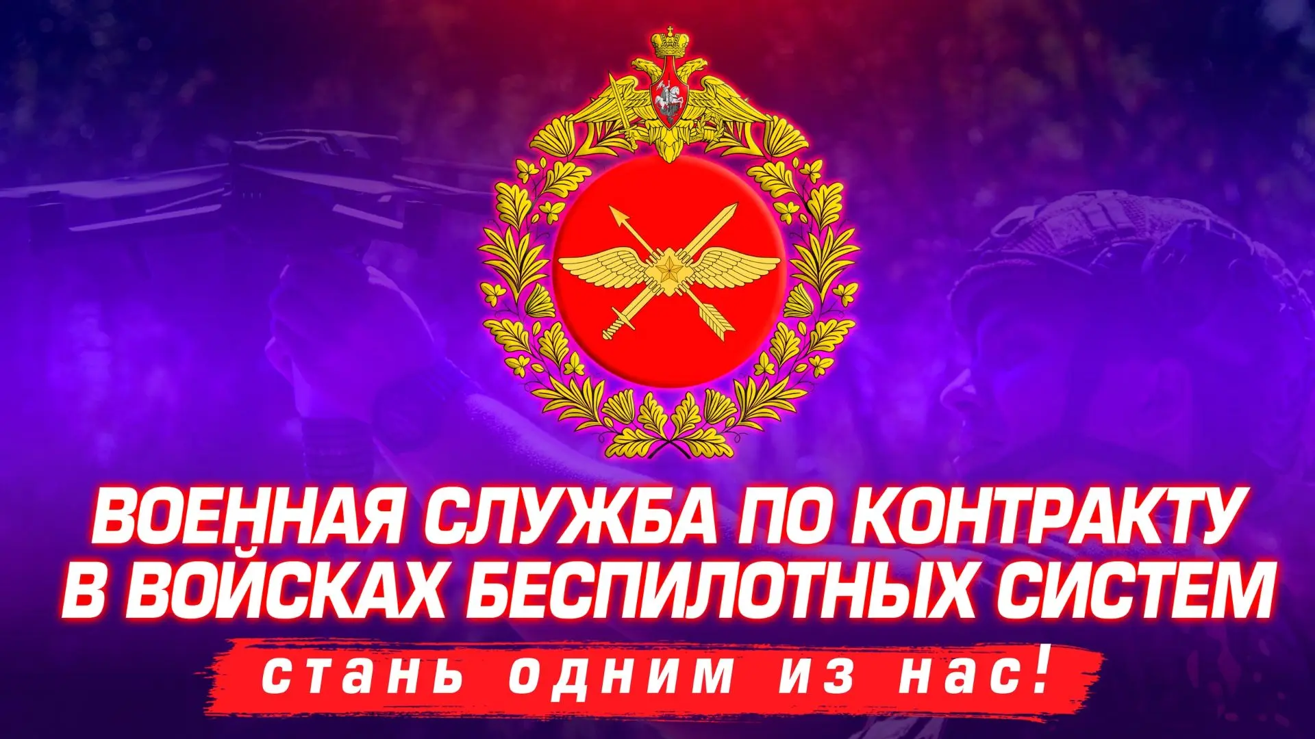 ❗Социальные льготы и гарантии для военнослужащих, проходящих службу по контракту.