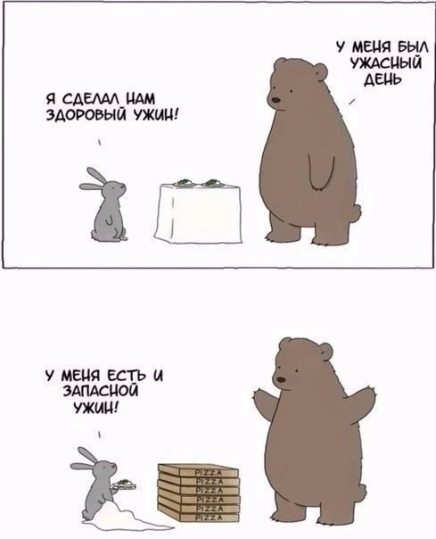 Родные люди - это даже когда понимаете друг друга с полумысли =)