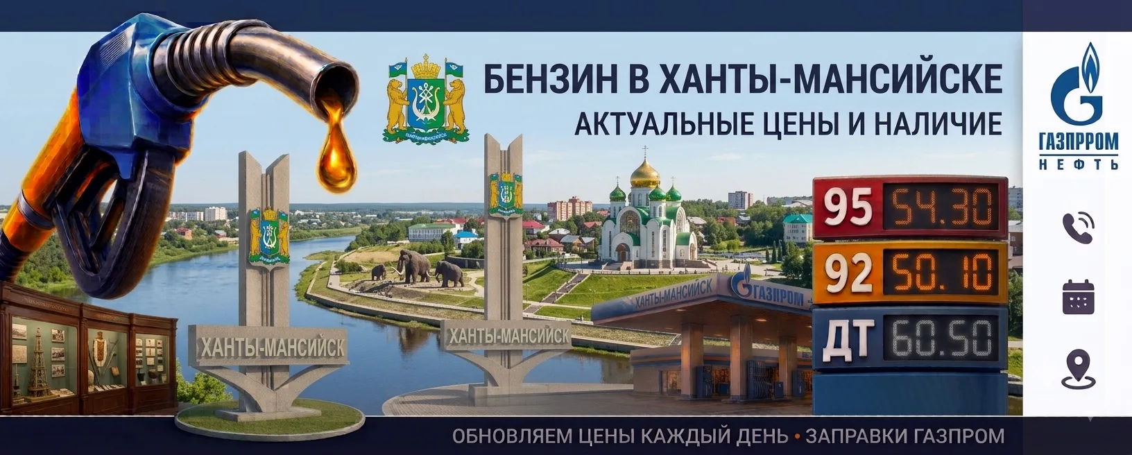 Важная информация для всех водителей! ⛽️