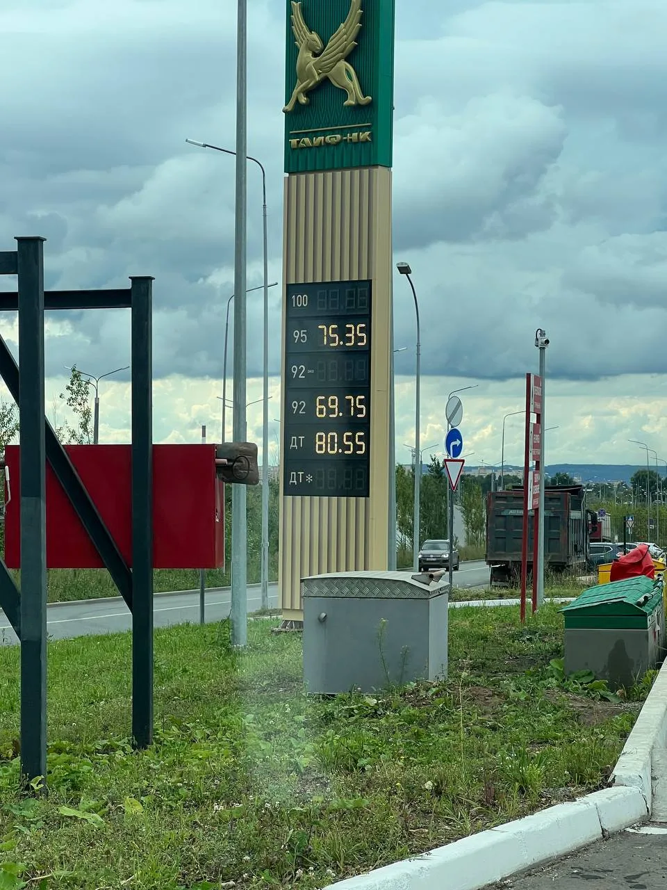 ⛽ #таиф Вознесенский тракт
✅ 92,95,ДТ
🕐 13:38 | очереди нет

Оперативные новости Казани
Розыгрыш 10