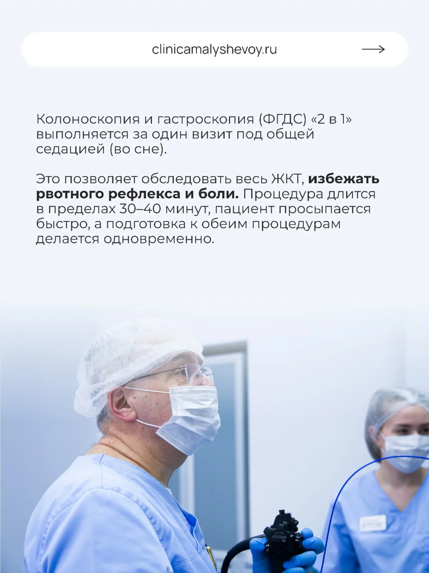 Многие заболевания желудочно-кишечного тракта долгое время протекают без симптомов — им...