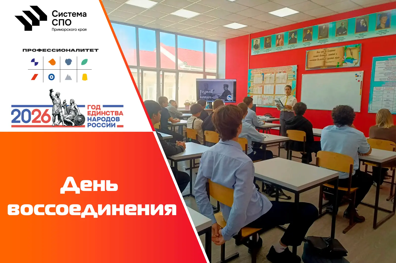 🗓 Начиная с 2023 года, 30 сентября в России отмечается День воссоединения Донецкой Нар...
