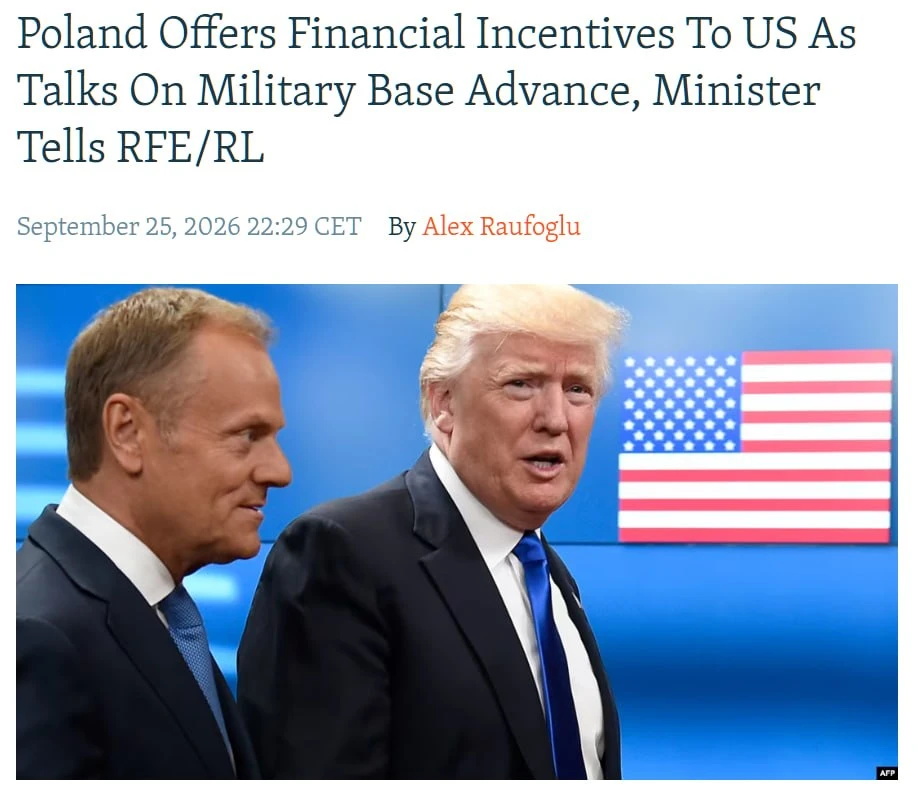 ⚡️Польша готова платить за размещение американских военных, — RFE/RL.