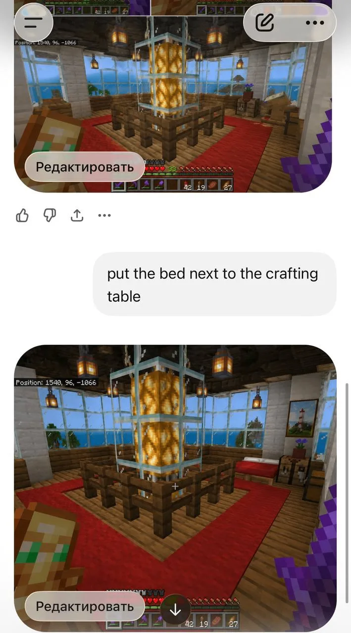 Оказывается, в Minecraft можно играть через ChatGPT. Парень просто сгенерировал локацию, а теперь да