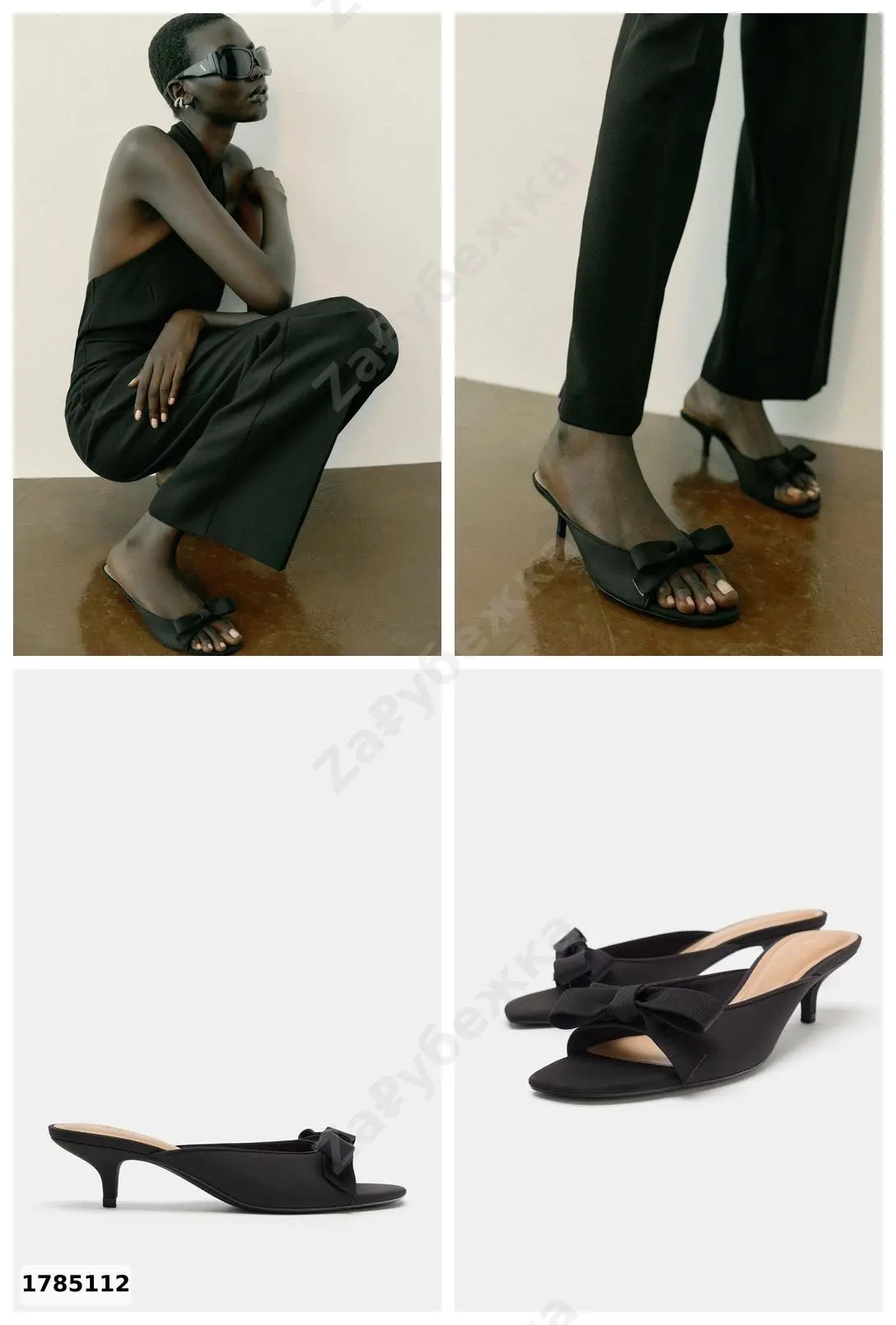 #Zara