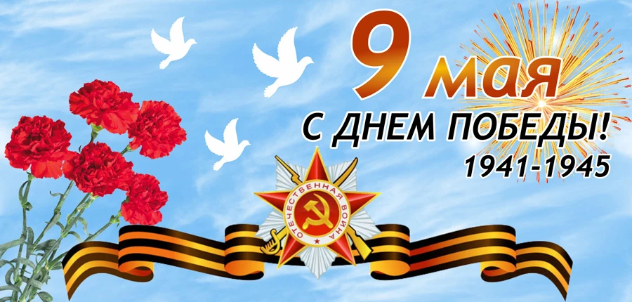 🌷 Дорогие друзья, учителя, ученики и родители!
