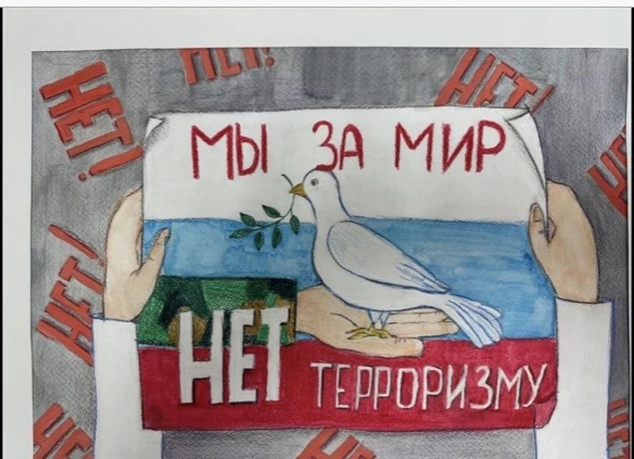 ❗️ Терроризм — это не статистика. Это угроза, которая касается каждого