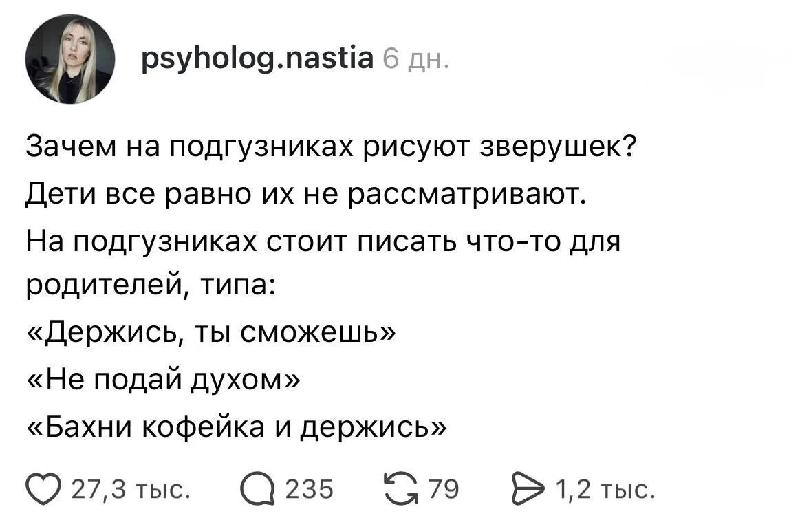 Коллеги, берём на заметку