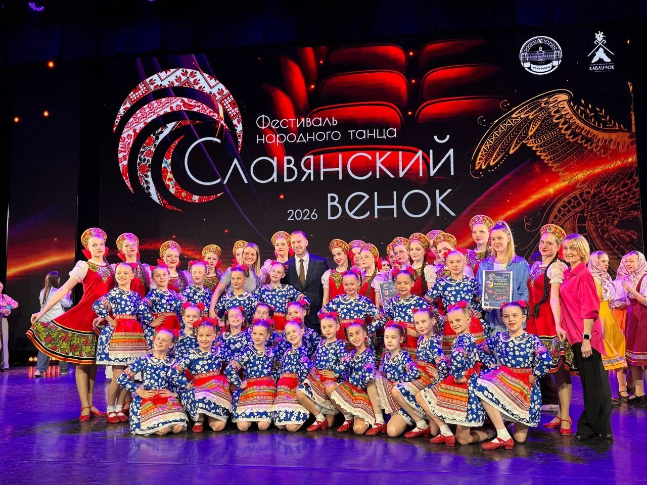 🎉 Ансамбль танца «Вереница» детской хореографической школы города Брянска покорил Межд...