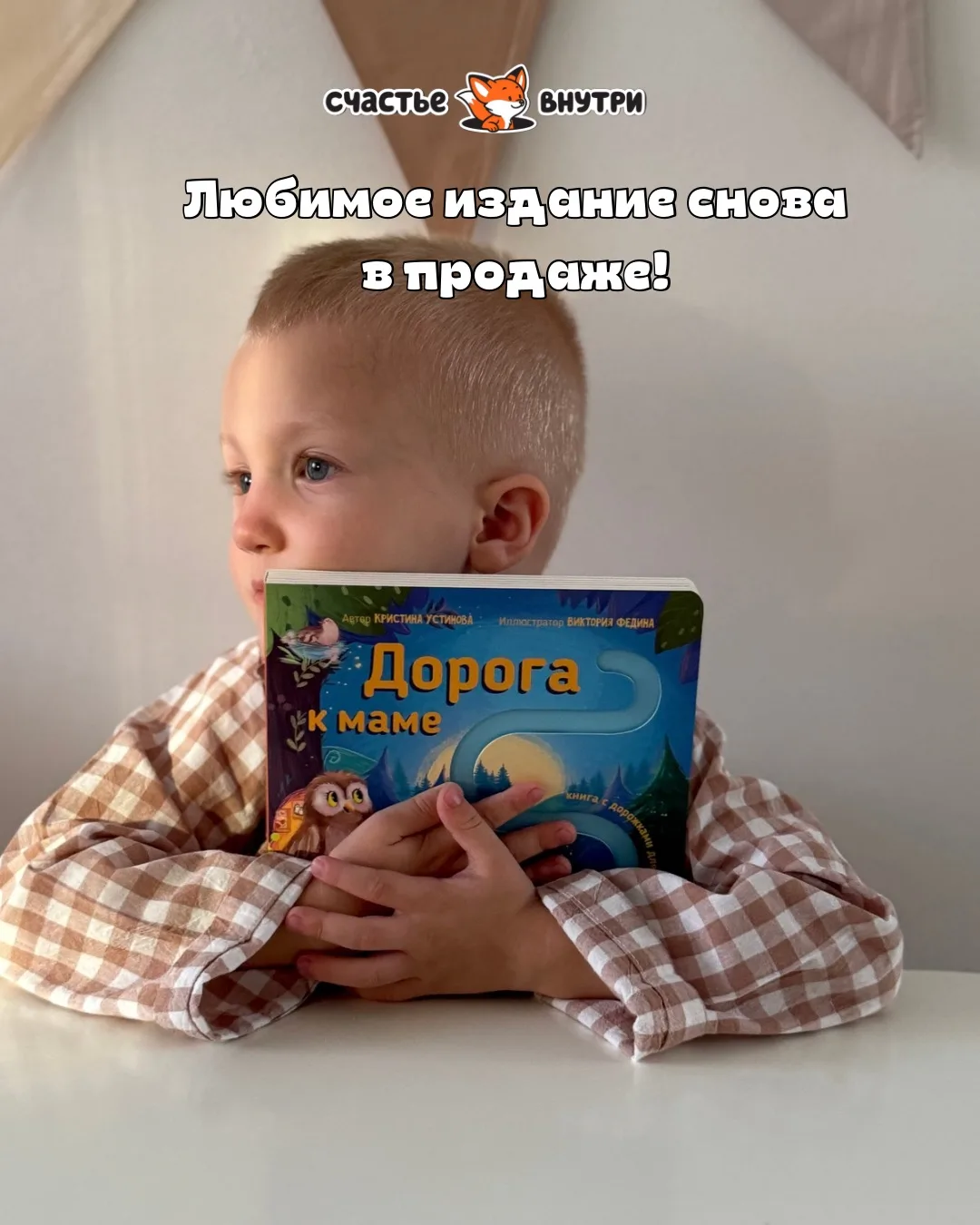 Ура! Ура! Ура! 🎉Дождались! 🧡