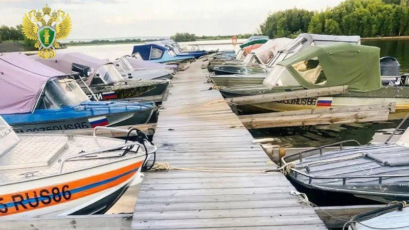 Причал в Югре оказался опасным для людей: прокуратура выявила нарушения